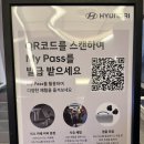 [현대자동차] 비스타 워커힐 아이오닉 9 구경 및 실물 감상 후기 (차알못 입장에서 솔직한 내용)