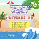 경인세무회계