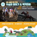 렛츠런파크[서] 네이버블로그
