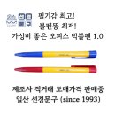 선경문구 이미지
