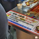 장돌이부산어묵과 어떤 차이가 있을까? 가성비가 더 좋은 달성 상회 부산어묵