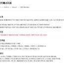 안강전자고등학교 이미지