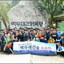 팔렬고등학교 쿠키뉴스