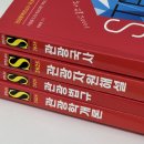 (주)법규 광주제일햄버고 | 2025 관광통역안내사 필기 합격 후기 | 독학, 문제집, 인강, 공부법 등
