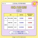 고고다이노키즈카페 이미지