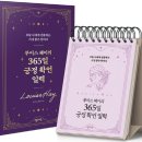헤이정