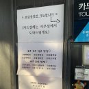 워시존 용인시청점 이미지