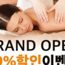 카카오풋앤바디검단