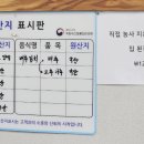 덕이네추어탕