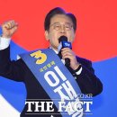 [속보] 이재명, 서울 경선서 92.43% '압승' 이미지