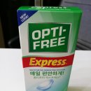 능동콘택트렌즈 네이버블로그