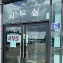 오토원자동차공업사 | 서귀포 자동차 검사 추천 신화 자동차 공업사