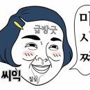 칠갑산맛집 이미지