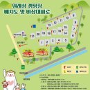 천안 위례성캠핑장 2박후기 벚꽃캠핑대신 우중캠핑