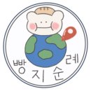 밀로제과