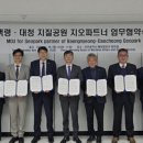 지오파트너