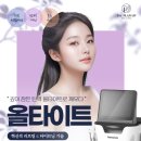 더플랜업의원 | 즉각적인 리프팅 올타이트 DLDT 기술 더플랜업의원