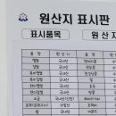 수정떡집 | 떡순이가 인정한 성남 떡집 "덕순이네"에서 양손 가득 사온 후기