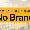 노브랜드평택청북점