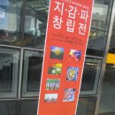 문화건강센터 이미지