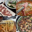 산내들내손칼국수 | [대전|동구 신상 맛집 차돌미나리쌈샤브칼국수·해물파전 맛있는 장원갑칼국수 대전동구점 솔직후기]