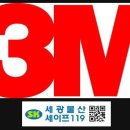 세광유통