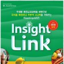 써밋영어학원
