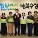 다사랑어린이집 이미지