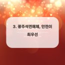 믿음환경건설 이미지