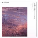 MJ PC 네이버블로그