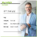 (주)우성통신 | 부산서면보청기 포낙 인피니오 비르토 R 충전형 수영구민락센터에 체험