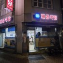 시청남로 이미지