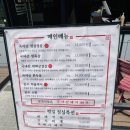 삼겹식당 | 안산 중앙역 삼겹살 맛집 삼겹 식당 솔직 후기