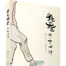 한글의 외출복, 캘리그라피 이미지