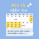 뽀득냥 이미지