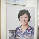 신도시이진병원 이미지