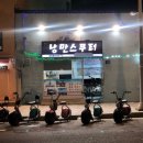 the쫑포