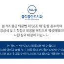 올디플란트치과의원 네이버블로그