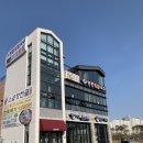 햇님주유소 이미지