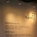 이야기꽃 도서관 이미지