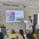 물댄동산난곡 지역아동센터 이미지