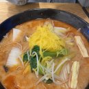 맛을찾아마라탕 네이버블로그