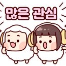 제일탑풍경채공인중개사사무소 이미지