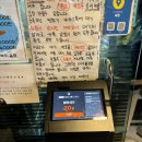 5216 | [부산] 풍자 부산 또간집1등 남포동 맛집 세정 솔직후기 |웨이팅,주차