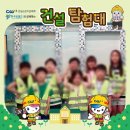 화산 체험관 공중화장실 | 분당 한국잡월드 어린이 체험관 다양한 직업을 놀이처럼 체험 하는 곳 후기