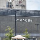 그레이스 - 청주시 흥덕구 궁평3길 64-10 | 🏩 대전 웨딩홀_루이비스 컨벤션 그레이스홀 계약 후기