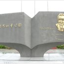 여순환경 이미지