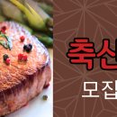 동암마트 이미지