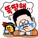 응급실국물떡볶이 강북삼양점 이미지