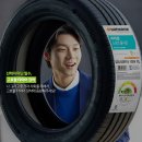 메가타이어 이미지